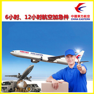 上饶三清山机场快运公司谈空运的四大作用是什么